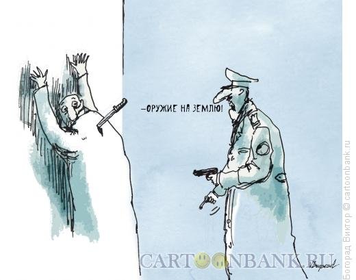 Донос на соседа карикатуры