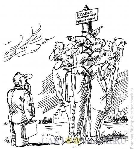 Картинку карикатуры циклопа