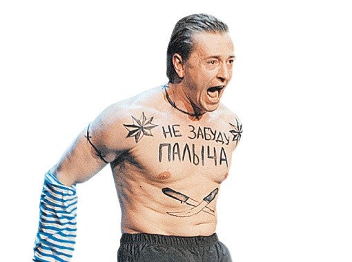 Безруков фото прикол