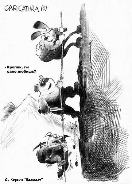 Туристы смешные рисунки