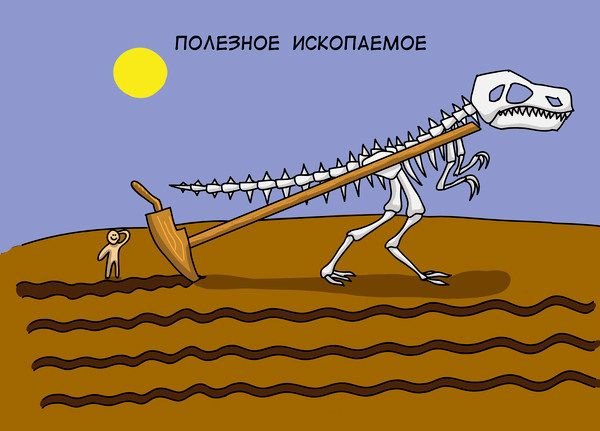 Карикатура геолог
