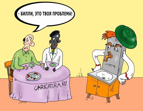 Мойдодыр карикатура