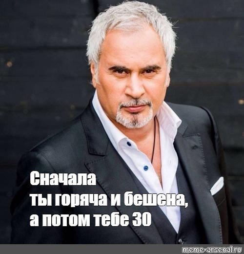 Печать на сахарной бумаге Меладзе