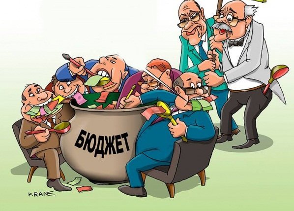 Чиновник карикатура