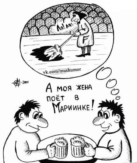 Анекдоты про вокалистов