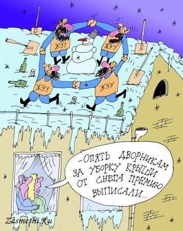 День премии карикатуры