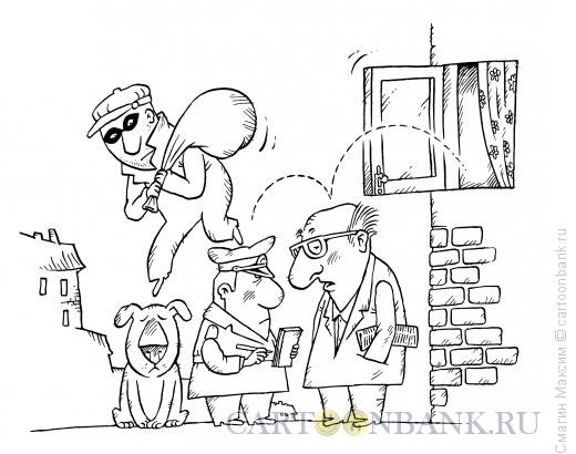Раскраска ограбление банка