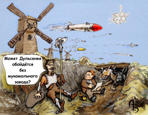 Корпоративный захват