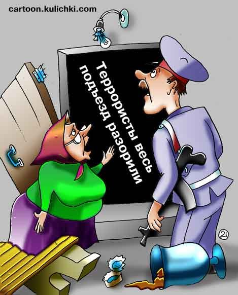 Донос карикатура