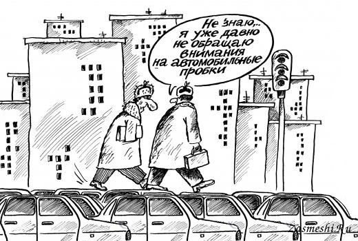 Пробка карикатура