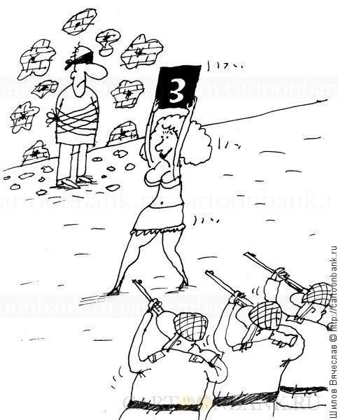 Карикатура энергетики