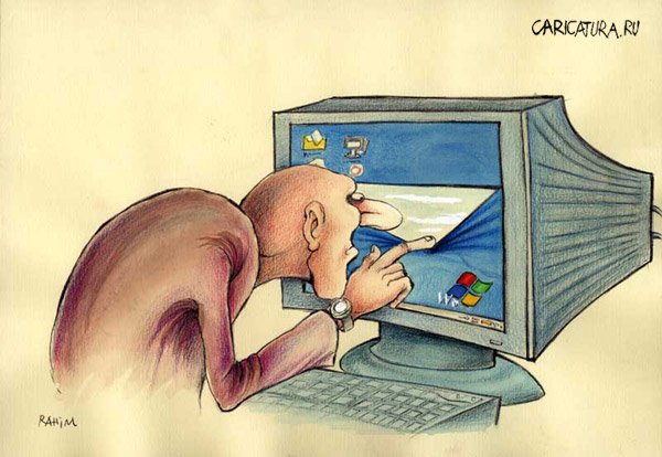 Компьютерная карикатура