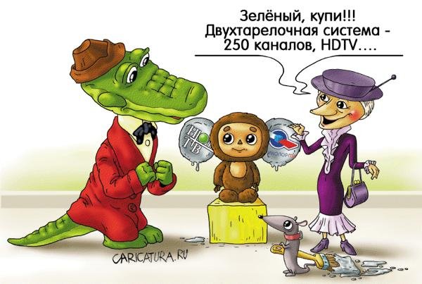 Чебурашка и крокодил Гена анекдоты