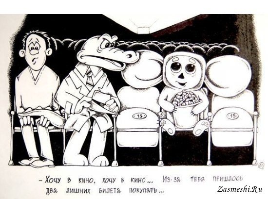 Чебурашка карикатуры