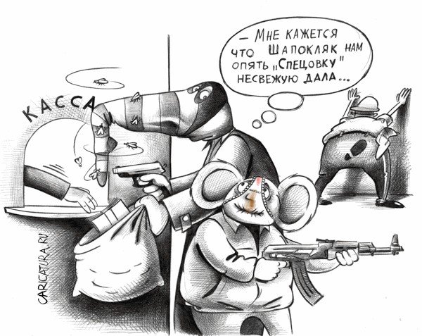 Чебурашка и крокодил Гена