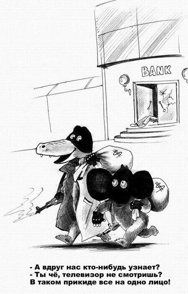 Карикатура чебурашка (49 фото)