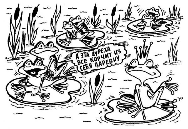 Приколы про Ваню