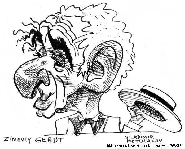 Владимир Мочалов карикатурист