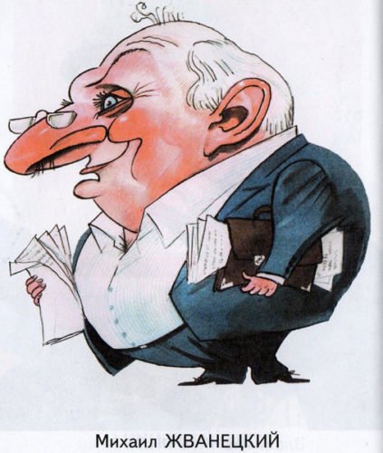 Владимир Шахрин карикатура