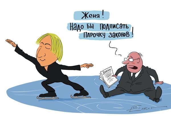 Политики спортсмены карикатуры