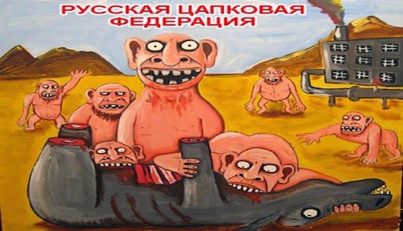 Путинист ватник