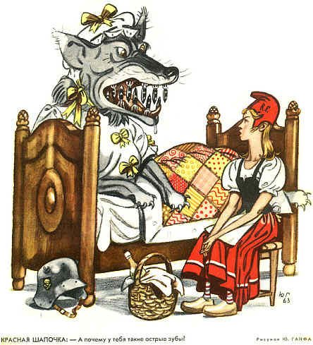 Карикатуры на советское общество