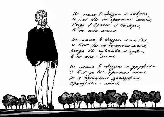 Петр саруханов художник