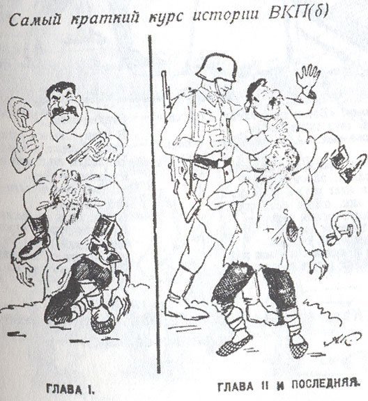 Карикатуры немецкие (50 фото)