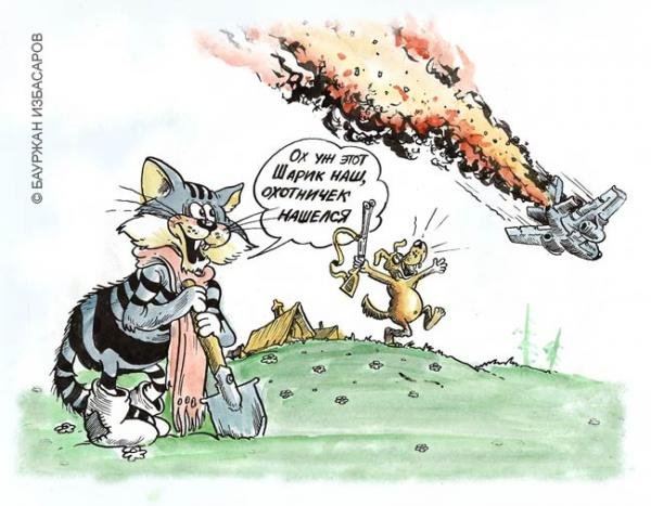 Шарик охотничек