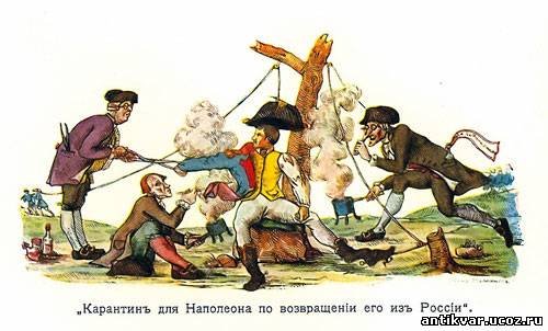 Карикатура Теребенева 1812 год