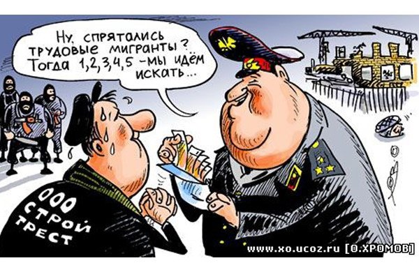 Беженцы карикатура