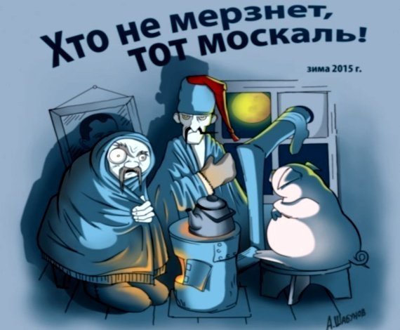 Первые замерзшие в Европе