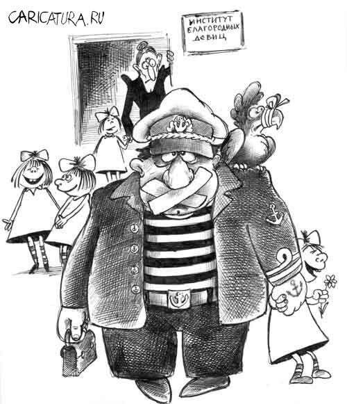 Вуз карикатура