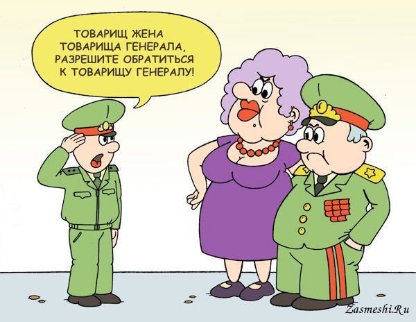 Шутки про армию