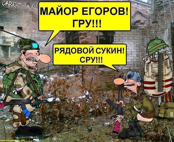 Шутки про армию