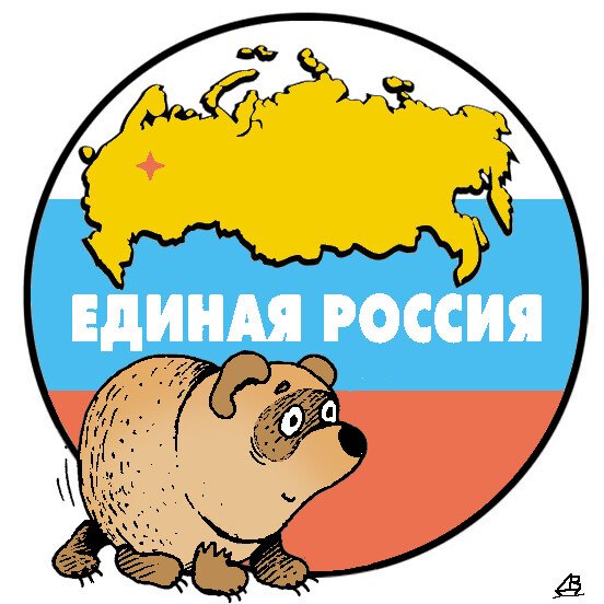 Жидиная Россия карикатуры