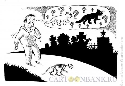 Ведьма карикатура