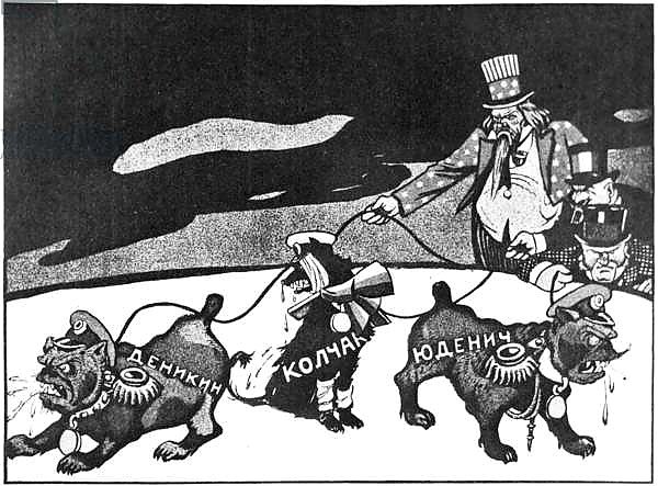 Колчак Деникин Антанты