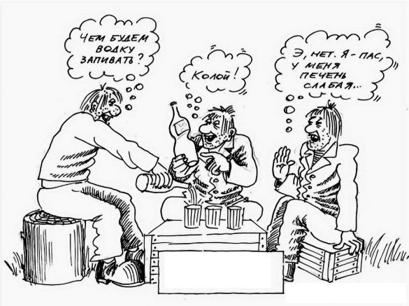 Печень карикатура