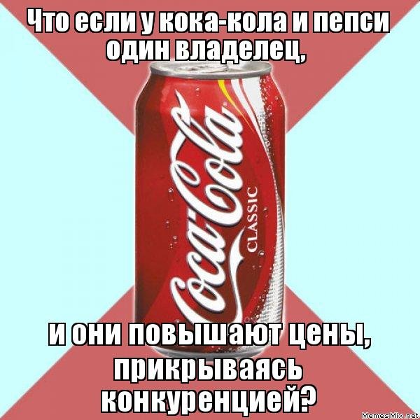 Рекламный Постер Кока кола