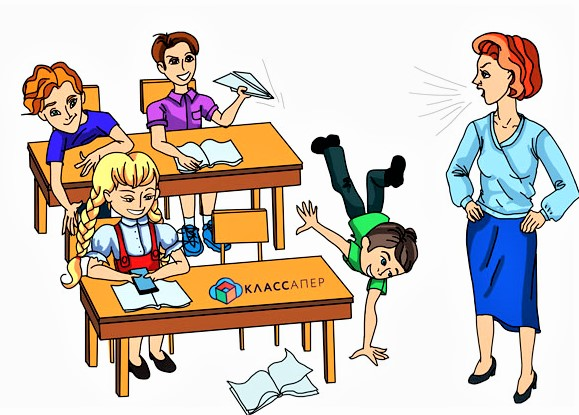 Плохое поведение в школе