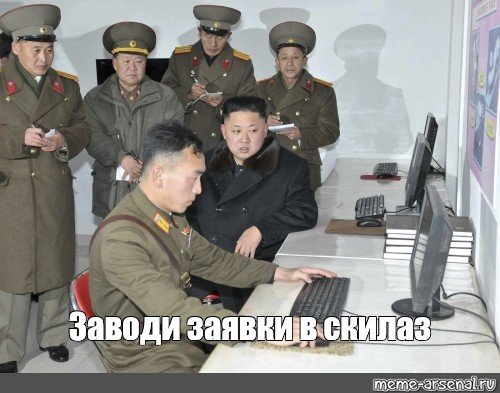 Ким Чен Ын и Путин карикатура