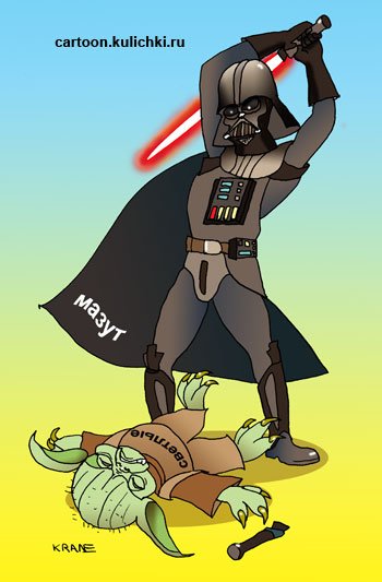 Брайан Кесингер Звездные войны