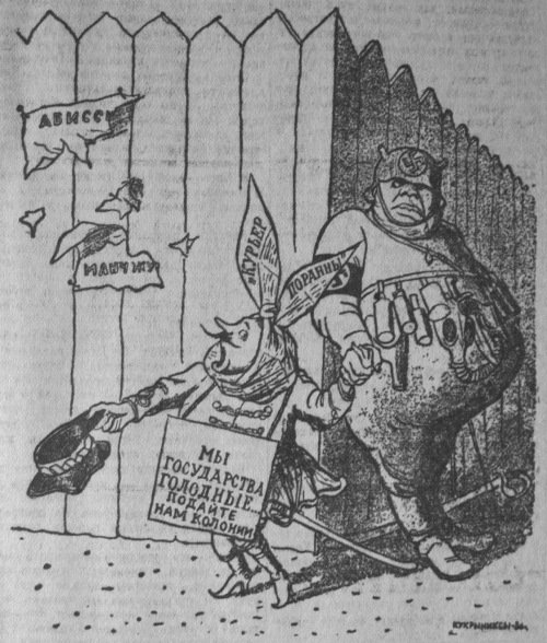 Ось Берлин Рим Токио карикатуры