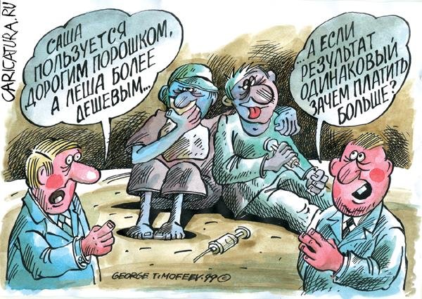 Шутки про нариков