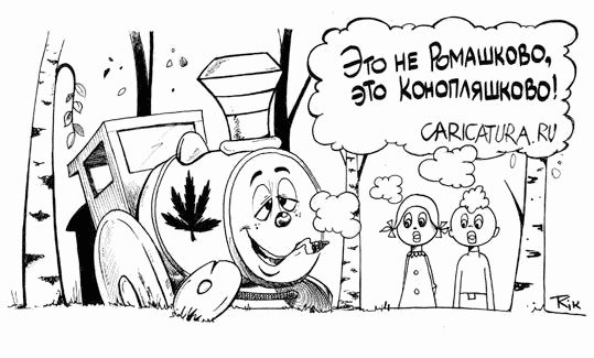 Против наркотиковраскраскка