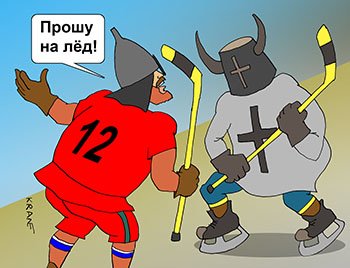 Ледовое побоище прикол