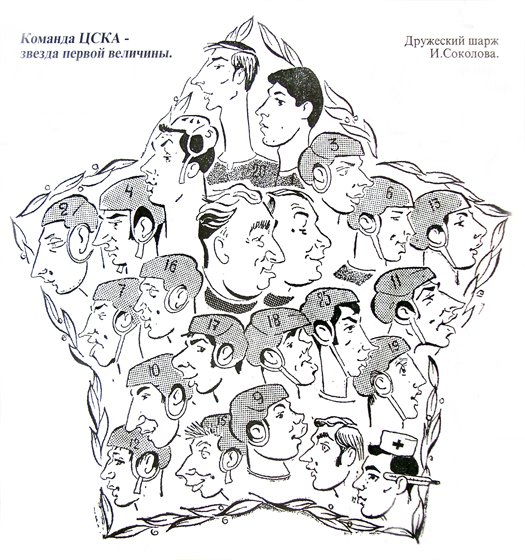 Евгений соколов карикатуры (48 фото)
