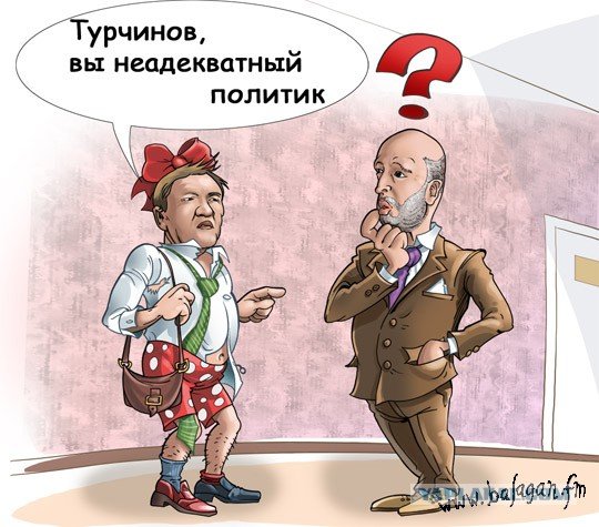 Парубий и Порошенко Турчинов