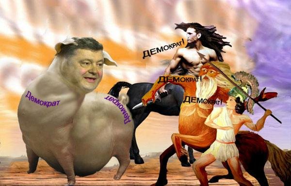 Шутки про кентавров